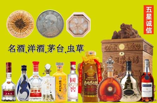 淮南国尊烟酒商行
