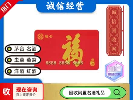 淮南回收福卡