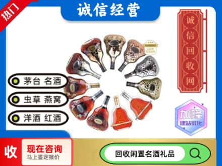 淮南回收XO